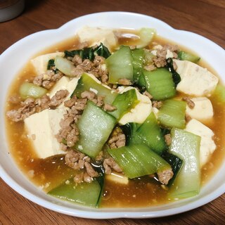 豆腐と青梗菜の中華そぼろあん